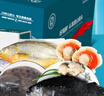 渔公码头【现货】海鲜礼盒海鲜大礼包京东自营海产年货礼盒含海参斑等10种15.3斤源头直发 实拍图