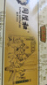 同升和【三防礼服呢】老北京布鞋男夏季传统千层底官方休闲爸爸开车男鞋 黑色艾草内垫 41 实拍图