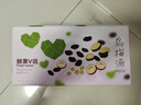 贡苑乌梅汤升级版2.0 老北京酸梅汤原料搭中药材荷叶饮解暑茶包168g 实拍图