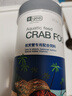 YEE观赏蟹饲料辣椒蟹相手蟹豹点蟹鳌虾沉底蟹饲料宠物蟹粮饲料螃蟹粮 观赏蟹专用粮 260g 1瓶 沉底型 实拍图