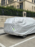 鑫盛凌车衣全车罩防雨罩遮雨罩防晒罩隔热遮阳罩挡风罩防风尘罩车套外罩 【京配】22/23/2024款问界M5 MaxRS 冬夏季通用加厚牛津布防雨防雪防霜防冻防风防尘防冰雹 实拍图
