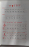 看拼音写生字词语一年级下册 一年级看拼音写词语 人教版同步教材生字词专项训练一课一练 实拍图