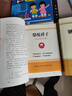 七年级下册必读名著：骆驼祥子+钢铁是怎样炼成的【套装2册】 初中七年级下语文教材名著导读推荐书目初中语文教材配套阅读赠阅读手册 实拍图