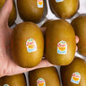 佳沛（zespri）佳沛奇异果新西兰进口阳光金果【JD顺丰-送货上门】黄心猕猴桃 【原箱】优选 22颗 单果约145g-175g 实拍图