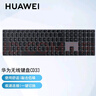 华为（HUAWEI）无线蓝牙键盘鼠标 打字办公娱乐 全尺寸键盘标准104键多媒体组合家用笔记本台式机 （简装充电版）深灰 CD33无线键盘-指纹版 实拍图