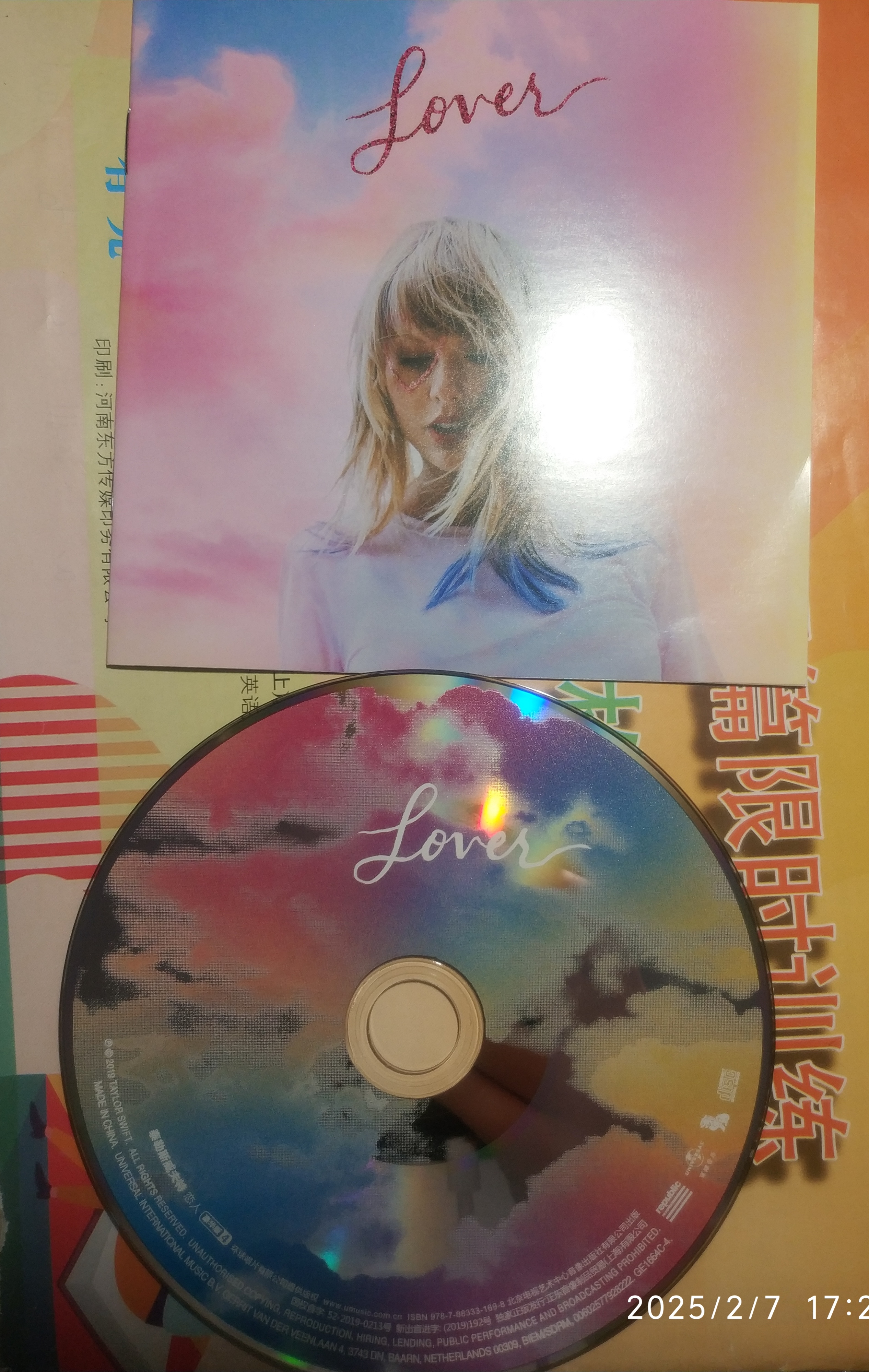 【现货秒发】正版计销量 霉霉 泰勒斯威夫特 Taylor Swift 新专辑 Lover恋人 CD碟片 实拍图