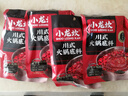 小龙坎 火锅底料2-3人份袋装调料一料多用冒菜串串麻辣烫火锅料组合套餐 川式牛油底料150g*4袋 实拍图