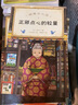 【新华书店】神奇点心店全套21册自选 第1/2/3/4辑 简体中文版钱天堂 新学期许愿仙贝让我变强的狼馒头6-10-12岁儿童版解忧杂货店小学生课外书神奇的点心店 【第2辑共4册】5-8 晒单实拍图