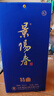景阳春景芝 精品粮食白酒年货礼品山东酒 42度 500mL 1瓶 景阳春特曲单支装 实拍图