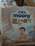 MOONY尤妮佳极上尝鲜装纸尿裤S25片(4-8kg)尿不湿极光薄透气散热 实拍图