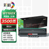 彩格适用惠普1003a硒鼓W1160AC硒鼓1003w打印机硒鼓MFP 1139a硒鼓粉盒w1160a硒鼓hp 116a硒鼓带芯片大容量 实拍图