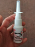 邦安宝比复健单体银抗菌喷剂15ml(原:高效单体银鼻炎抗菌喷剂 ）现货速 3盒装 实拍图