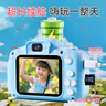 大眼小娃儿童照相机可打印高清迷你数码益智玩具4-6-10岁男女孩新年礼物粉 实拍图