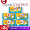 雕牌透明皂净爽青柠洗衣肥皂深层去渍无磷家庭装洗衣皂去渍去污手洗 252g*5块 实拍图