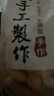 寒山石香酥原味炒花生500g农家铁锅现炒带壳花生熟花生坚果炒货休闲零食 原味炒花生500g*2袋 实拍图