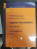 贝叶斯数据分析（第3版）(英文版） 实拍图