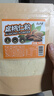 云山半扁桃仁粉100g 0添加纯杏仁粉马卡龙曲奇饼干蛋糕原料冲饮 实拍图