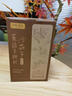 贡苑 青钱柳茶叶260g【特A级】金钱柳叶深山老树嫩叶养生茶饮送父母 实拍图