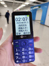 LECOO联想来酷L3 全网通4G学生手机儿童初高中戒网无游戏 超长待机大字大声老年人专用手机 流星蓝 实拍图