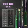 神鲨3.9米御凌粹19调鱼杆湖库大综合竿超轻超硬钓鱼竿鲤鱼竿鱼杆手竿 实拍图