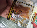 飞旺八宝里青丝16g*30包 辣条礼包8090童年儿时记忆校园怀旧休闲食品 实拍图