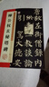 墨点字帖 唐柳公权玄秘塔碑 柳体历代高清放大 简体旁注 楷书碑帖毛笔字帖柳公权玄秘塔书法古帖成人楷书初学者入门临摹京东618活动 实拍图