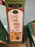 沱牌 舍得 沱牌曲酒90年代 浓香型白酒 46度 480mL 6瓶 整箱装 实拍图