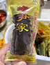 老尹家 即食海参7年独立水袋装100g/只无需化冻 开袋即食 15只礼盒 周套餐-15只/桶 实拍图