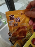 森庄农品窑鸡粉30g*10袋 家用广东窑鸡王调味料叫花鸡专用腌制料盐焗料包 实拍图