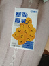 塞尚【整箱】塞尚厚乳醇香厚牛乳250ml厚乳拿铁咖啡饮品奶茶店专用 【两箱12盒】塞尚厚乳250ml-普快 实拍图