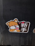 3M钻石级新手上路搞笑卡通划痕遮挡装饰“卡通反光贴”-新手柴犬贴 实拍图