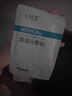 卡其芙医用透明质酸钠敷料冷敷贴面部膜重组三型人源化胶原蛋白修复喷雾 卡其芙医用敷料冷敷贴2盒装10片【补水术后保湿】 实拍图