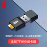 川宇 Micro SD/TF卡USB2.0高速迷你读卡器支持行车记录仪存储卡手机内存卡C289 黑色 实拍图