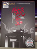 发烧盛宴（黑胶发烧天碟 12CD） 实拍图