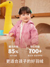 巴拉巴拉童装宝宝羽绒服男童女童连帽外套2025冬装小熊上衣萌209425107204 实拍图
