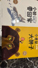 点读版 小狼要回家平装 海豚绘本花园儿童3-6岁图画书故事书幼儿睡前故事 支持老版小猴皮皮小鸡球球豚小蒙点读笔需另外购 实拍图
