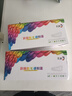 彩格适用惠普136w硒鼓hp110A mfp136a/wm/nw打印机墨盒108a/w 138p/pn/pnw易加粉W1110A碳粉墨粉HP Laser MFP硒鼓 【2000页】标准版-带芯片-上机 实拍图