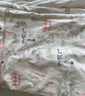 嫚熙（EMXEE）春秋季薄款纯棉自带胸垫月子服孕妇哺乳睡衣产后爱丽丝家居服L码 实拍图