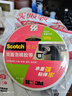 3M双面胶强力双面棉纸易撕胶带超强型320C-18 18mm*5.5m   实拍图
