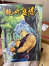 预售 漫画 绝代双骄 珍藏本 第4集 普通版 古龙 港版漫画书 文化传信出版 实拍图