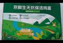 筱诺 新鲜现捡初生蛋土鸡蛋笨鸡蛋散养柴鸡蛋 6枚尝鲜装240g 实拍图