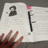 六品堂 七年级语文字帖下册同步人教版衡水体中文初一7年级钢笔古诗词写字课课练字帖初中生楷书练字本 实拍图