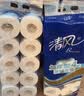 清风卷纸纸巾卷纸4层125克加大加厚厕所卫生纸亲肤无刺激卷筒超市同款 4层 125g*20卷 实拍图
