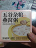 梦岭南厚椰乳即食燕窝粥165g/碗 营养早餐速食粥五谷杂粮儿童孕妇易饱腹 实拍图