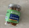 蜜禾香辣味鸡肉粒250g肉干低零食卡脂减解馋健身代餐即食饱腹儿童零食 实拍图