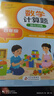 数学计算题强化训练 四年级下册 与小学数学课本教材学习同步使用 题型丰富 精讲精练 提高计算能力 每日一练 彩色印刷 大字 宽行距 实拍图