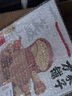 方家铺子茶语时光礼盒围炉煮茶食材枸杞桑葚红枣玫瑰养生茶端午节礼盒 实拍图