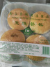 金城食品 叉烧餐包280g 4个 早茶点心 早餐半成品 烘培下午茶 微波加热 实拍图