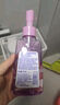 屈臣氏碧柔深层净透卸妆油150ml 新旧包装随机发 限量联名款 实拍图