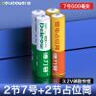 德力普（Delipow）10440锂电池3.2V 7号磷酸铁锂大容量强光手电筒激光笔验钞灯玩具相机充电电池 实拍图